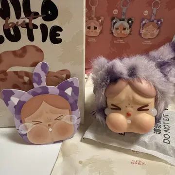 wild but cutie crybaby 크라이베이비