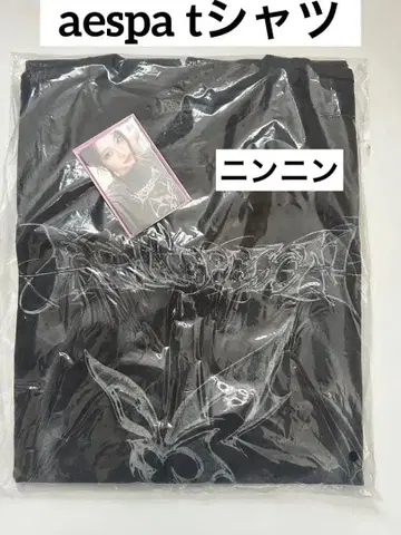 aespa 에스파 armageddon md 팝업 닝닝 티셔츠