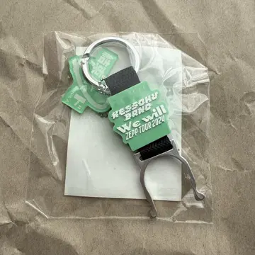 결속 밴드 참 포함 보틀 키링