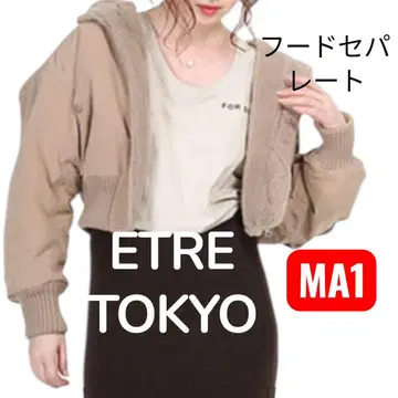 인기 ETRE TOKYO 숏 보아 MA-1 세퍼레이트 후드 베이지