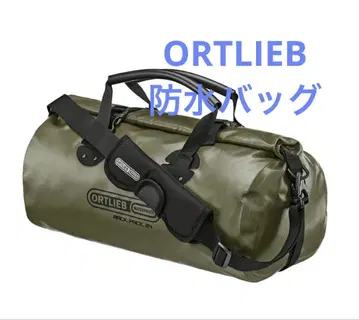 ORTLIEB 오르트립 방수 보스턴 백 24L/S