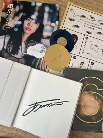 아이묭 세트 판매
