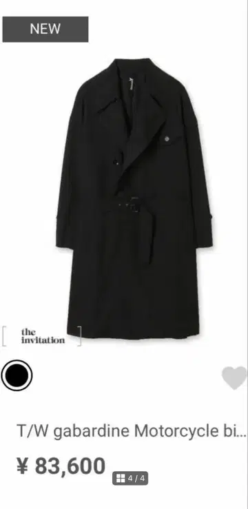 Ground Y Motorcycle Big Coat/GE-C02-100
