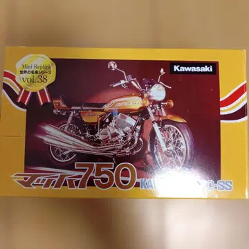 세계의 명차 시리즈 Kawasaki 750-SS 마하