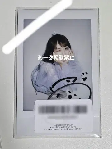 SWEET STEADY 오토이 유이 폴라로이드 스이스테