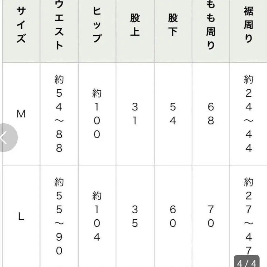 12번째 상품 이미지