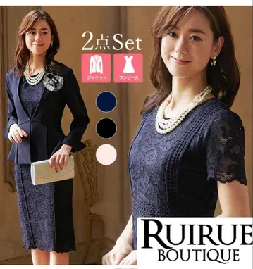RIRURE BOUTIQUE 원피스 수트 아이보리