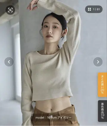 feepur 핸드 워셔블 크롭 크루 니트