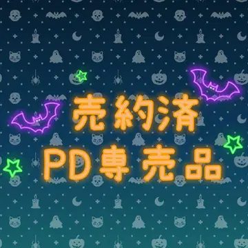 [ 판매 완료 ] 팬 굿즈