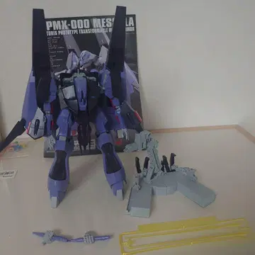 HG 멧사라 초조립