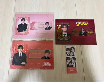 Hey!Say!JUMP 야마다 료스케 컬렉션 카드