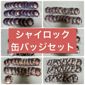 마호야쿠 샤이 락 캔뱃지 모음 마법사의 약속