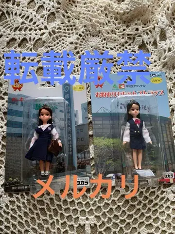 미개봉 구마모토 신아이 여자 학원 & 오야쿠소쿠 리카짱