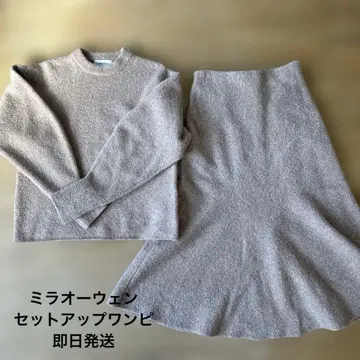 미라 오웬 셋업 원피스 당일 발송