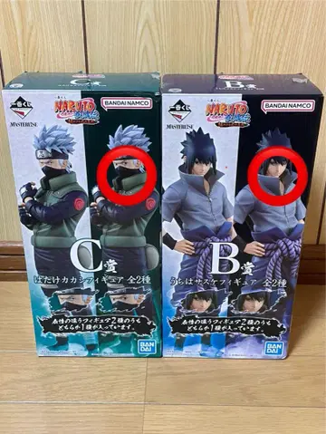 제일복권 NARUTO 돌풍전 피규어 세트