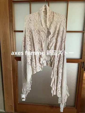 axes femme 아이보리 레이스 스톨 참 포함