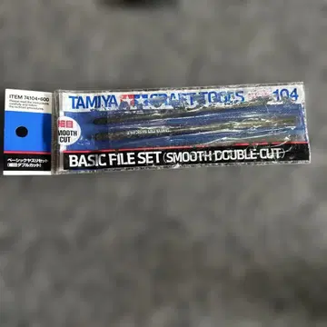 TAMIYA 베이직 파일 세트