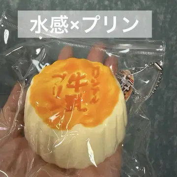 [ 현재 완판템 ] 물 느낌 푸딩 스퀴즈 MofuMofu
