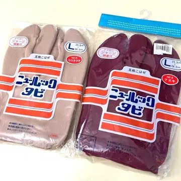 새상품 타비 L2족 세트 옅은 낙타 팥 나일론 저리 면 안감 뉴 룩