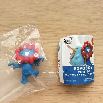 오사카 간사이 만박 EXPO2025 미야쿠미야쿠 PUTITTO 후치노리