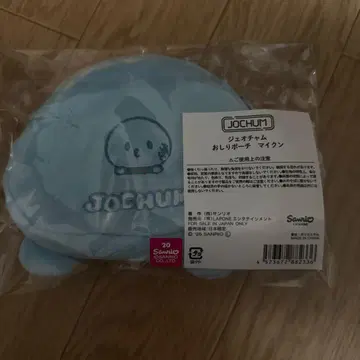 JO1 코노 준키 JOCHUM 마이크 파우치