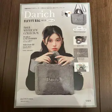 Darich 몹북 퍼 백