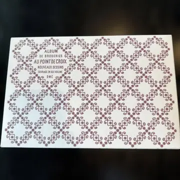 한정판 앤티크 DMC 복각 도안 시리즈