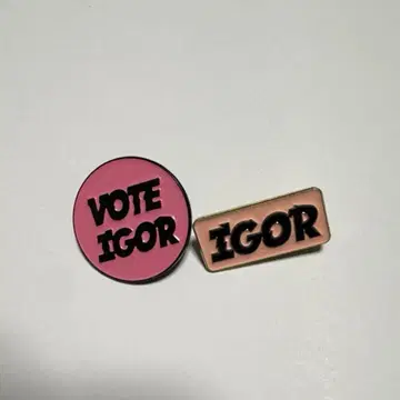 Tyler the creator igor 핀즈 2세트