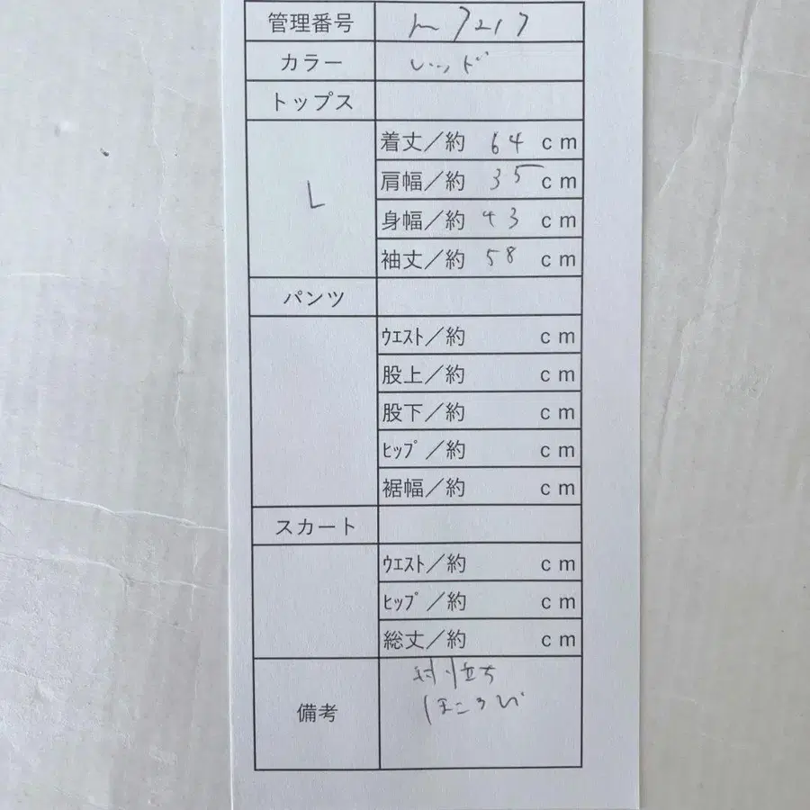 10번째 상품 이미지