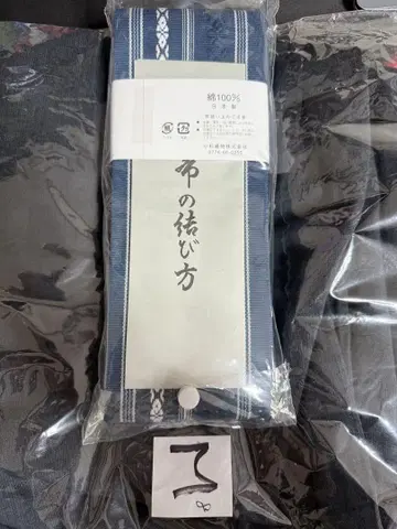 새상품, 미사용 파란색 스트라이프 유카타와 남성용 오비 세트