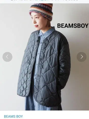 BEAMS BOY / 립스탑 써모라이트 2톤 라이너