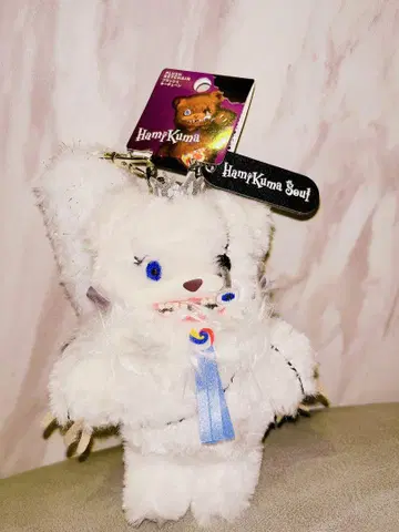 해미곰 서울 마스코트 키체인 USJ