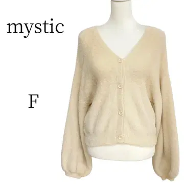 새상품급 mystic 미스틱 베이지 긴팔 가디건 F