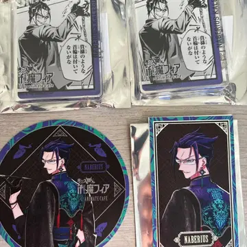 이루마 군 if Episode of 마피아 아니카페 카루에고