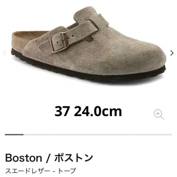 BIRKENSTOCK 보스턴 스웨이드 가죽 토프 37 24.0