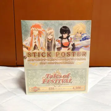 테일즈 오브 페스티벌 2008 스틱 포스터 1BOX