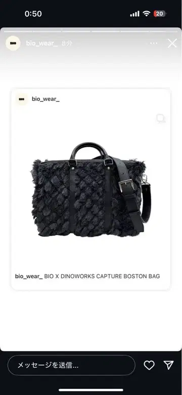 BIO X DINOWORKS CAPTURE BOSTON BAG
