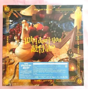 BULLET TRAIN Why Don't You? DVD