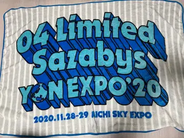 04 Limited Sazabys 타월 YON EXPO'20