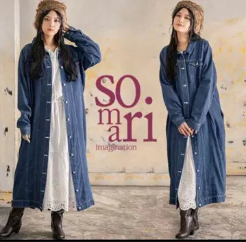 somari 소말리 데님 롱 원피스 자켓 G 자켓