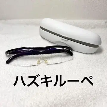 HAZUKI 하즈키 루페 확대율 1.32 돋보기 퍼플 프레임