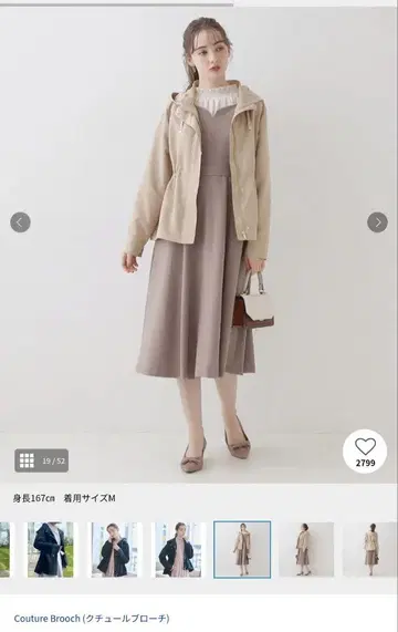 쿠튀르 브로치 마운틴 후드티