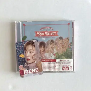 RedVelvet SAPPY 초회반 트레이딩 카드 아이린