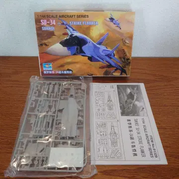 1/144 SU-34 STRIKE FLANKER
