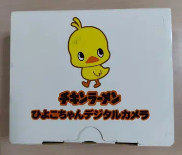 치킨라면 병아리 디지털 카메라