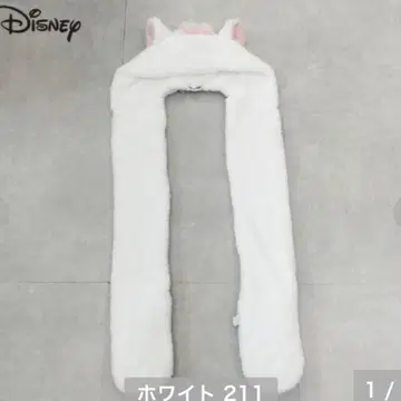 디즈니 마리 후드 부착 머플러 아베일