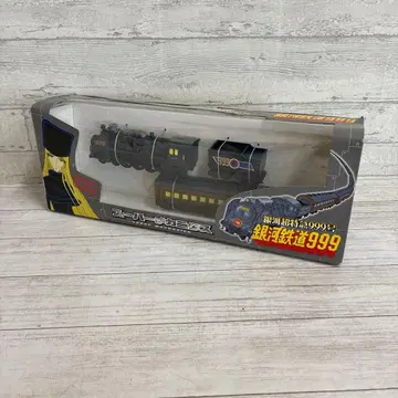 슈퍼 메카닉스 은하철도 999 은하 초특급 999호