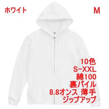 후드티 얇은 소재 8.8 온스 파일 안감 집업 무지 면 M 화이트