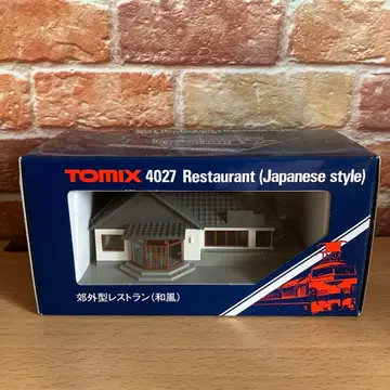 [ 미사용 ] TOMIX 교외형 레스토랑 양식 4027 디오라마