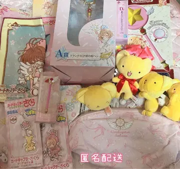 카드캡터 사쿠라 굿즈 묶음 판매